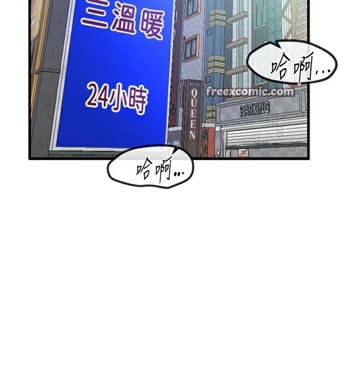 查看漫画Beautiful Days - 第24話-具有性吸引力的絕頂呻吟 - www.tymanga.com中的3121376图片