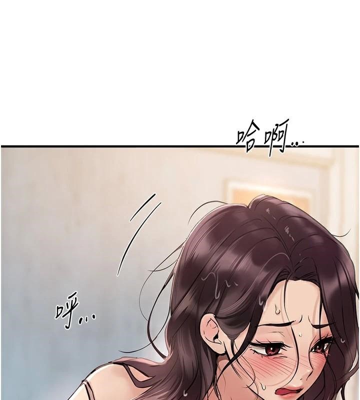 查看漫画Beautiful Days - 第24話-具有性吸引力的絕頂呻吟 - www.tymanga.com中的3121377图片