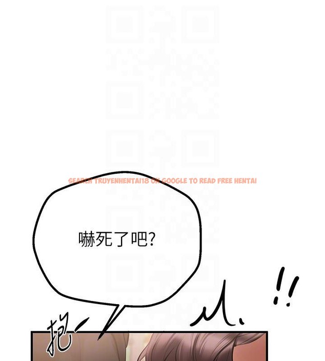 查看漫画Beautiful Days - 第24話-具有性吸引力的絕頂呻吟 - www.tymanga.com中的3121381图片