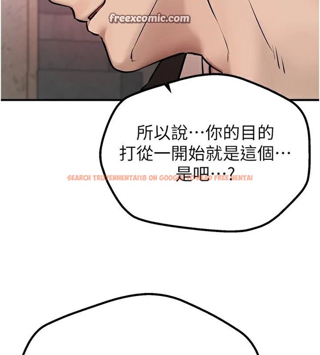 查看漫画Beautiful Days - 第24話-具有性吸引力的絕頂呻吟 - www.tymanga.com中的3121391图片