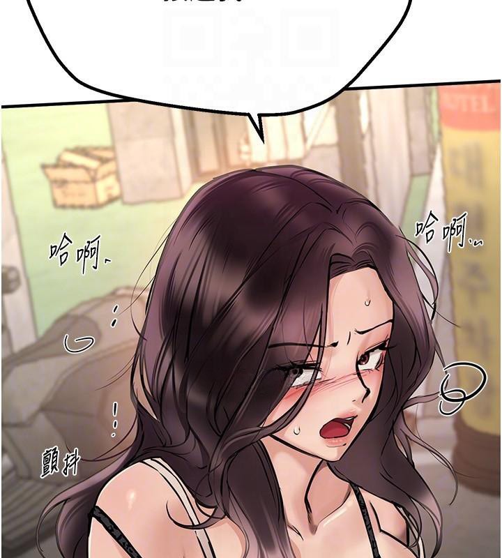 查看漫画Beautiful Days - 第24話-具有性吸引力的絕頂呻吟 - www.tymanga.com中的3121393图片