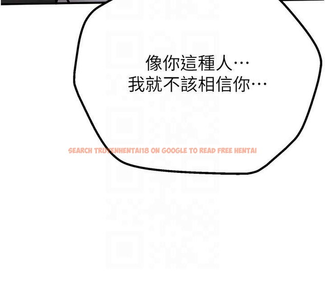 查看漫画Beautiful Days - 第24話-具有性吸引力的絕頂呻吟 - www.tymanga.com中的3121395图片