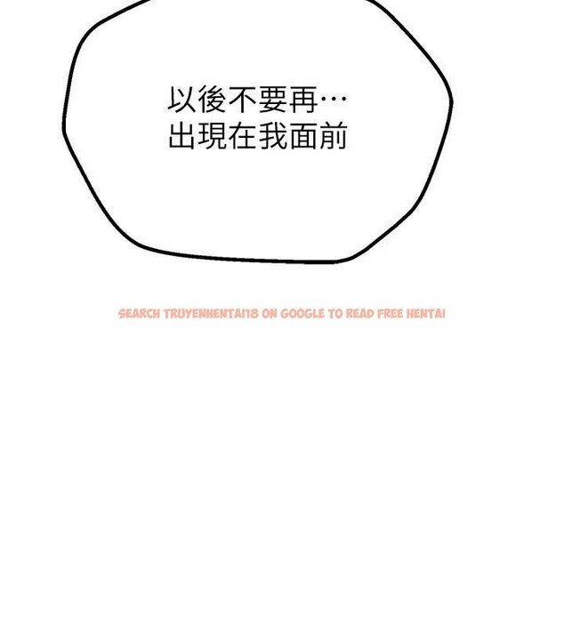 查看漫画Beautiful Days - 第24話-具有性吸引力的絕頂呻吟 - www.tymanga.com中的3121408图片