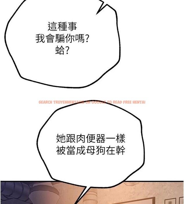 查看漫画Beautiful Days - 第24話-具有性吸引力的絕頂呻吟 - www.tymanga.com中的3121417图片
