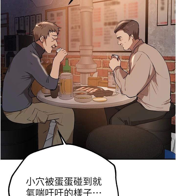 查看漫画Beautiful Days - 第24話-具有性吸引力的絕頂呻吟 - www.tymanga.com中的3121418图片