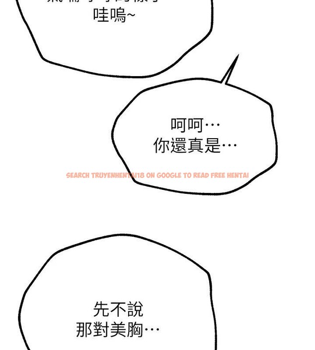查看漫画Beautiful Days - 第24話-具有性吸引力的絕頂呻吟 - www.tymanga.com中的3121419图片