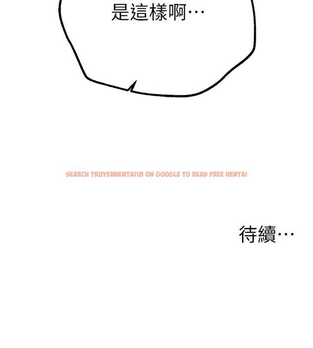查看漫画Beautiful Days - 第24話-具有性吸引力的絕頂呻吟 - www.tymanga.com中的3121430图片