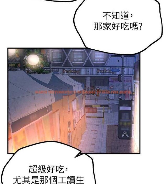 查看漫画Beautiful Days - 第25話-深夜滾床單的男女 - www.tymanga.com中的3143864图片