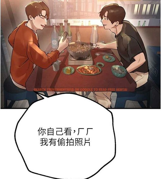 查看漫画Beautiful Days - 第25話-深夜滾床單的男女 - www.tymanga.com中的3143867图片