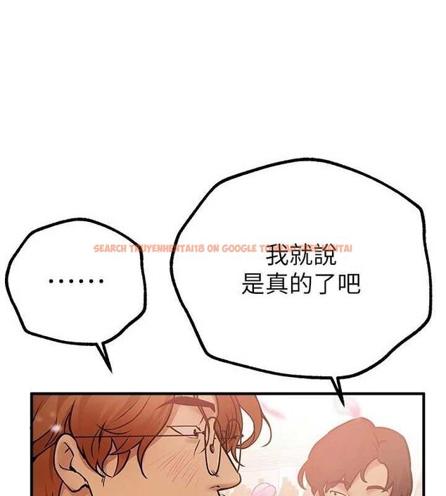 查看漫画Beautiful Days - 第25話-深夜滾床單的男女 - www.tymanga.com中的3143884图片