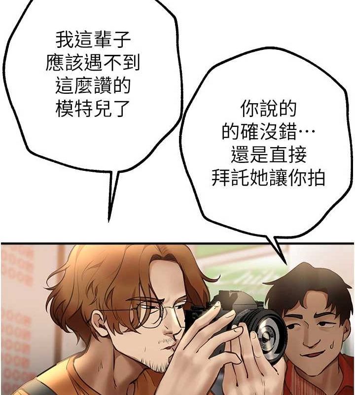 查看漫画Beautiful Days - 第25話-深夜滾床單的男女 - www.tymanga.com中的3143890图片