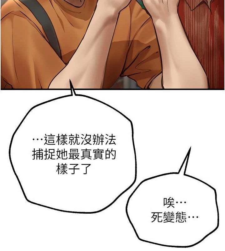 查看漫画Beautiful Days - 第25話-深夜滾床單的男女 - www.tymanga.com中的3143891图片