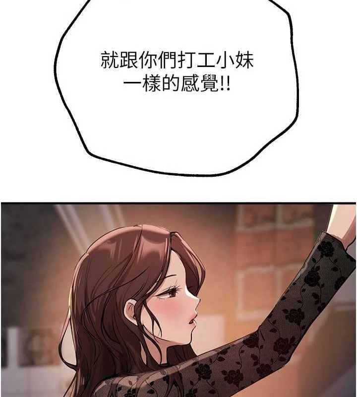 查看漫画Beautiful Days - 第25話-深夜滾床單的男女 - www.tymanga.com中的3143902图片