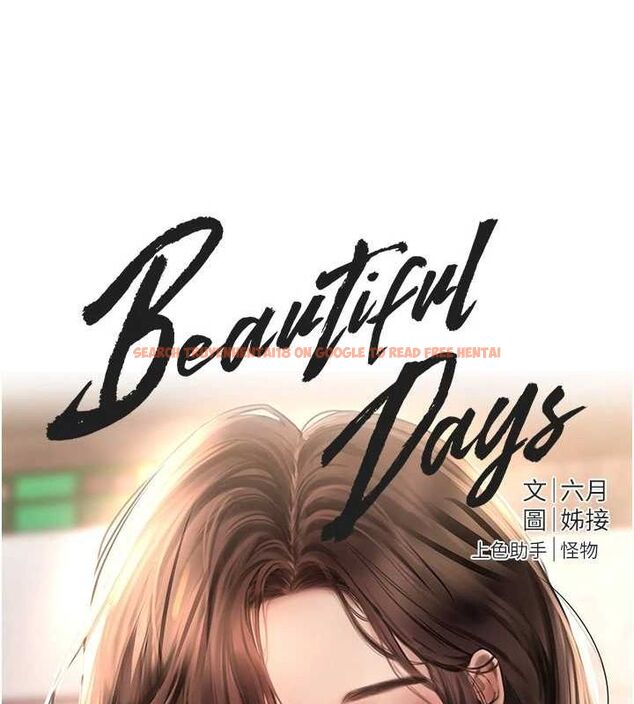 查看漫画Beautiful Days - 第25話-深夜滾床單的男女 - www.tymanga.com中的3143909图片