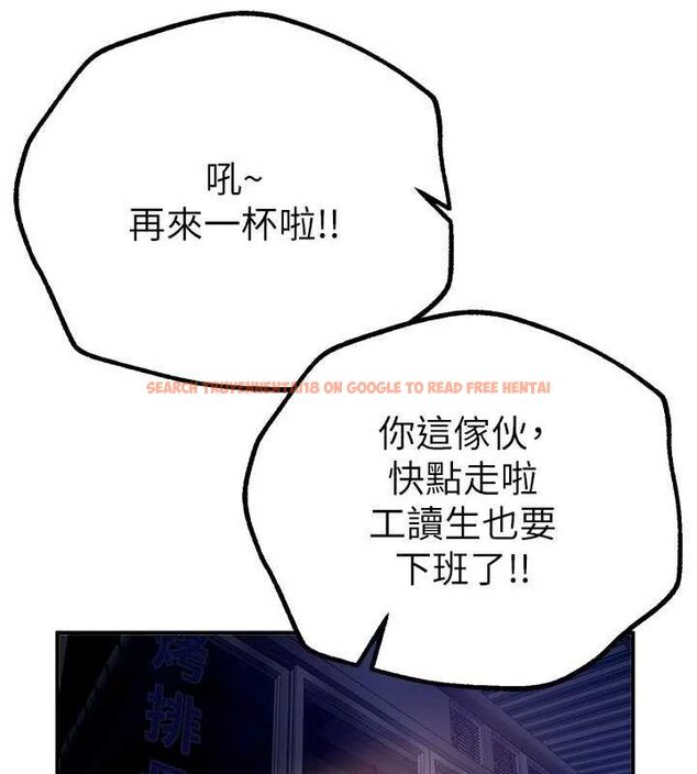 查看漫画Beautiful Days - 第25話-深夜滾床單的男女 - www.tymanga.com中的3143912图片