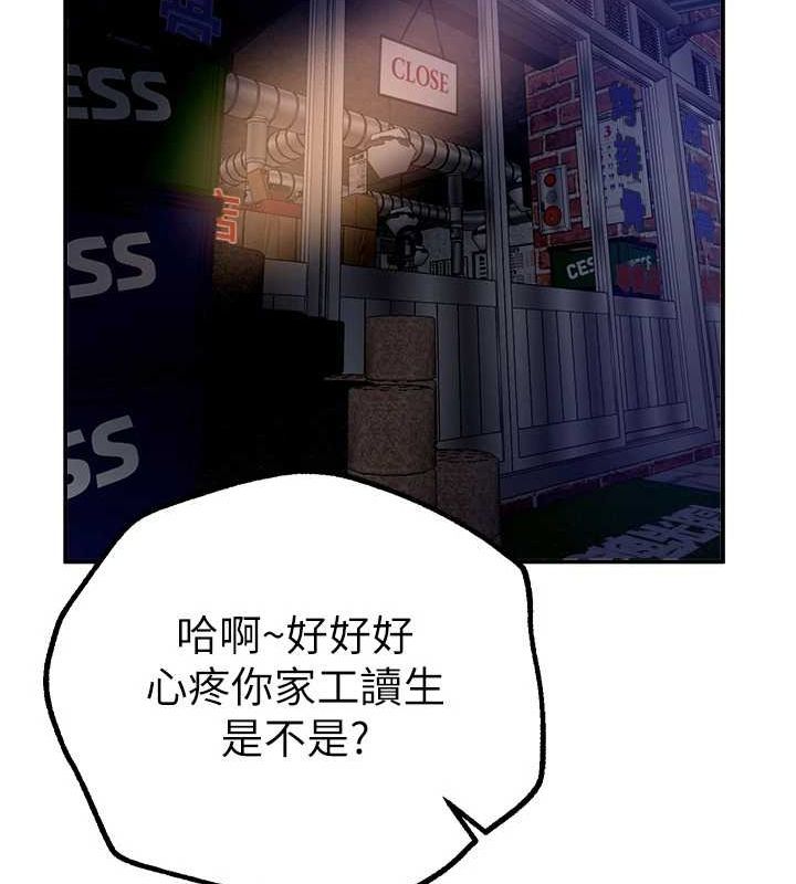 查看漫画Beautiful Days - 第25話-深夜滾床單的男女 - www.tymanga.com中的3143913图片