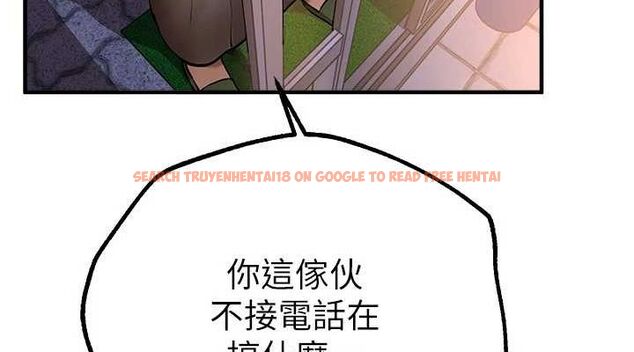 查看漫画Beautiful Days - 第25話-深夜滾床單的男女 - www.tymanga.com中的3143938图片