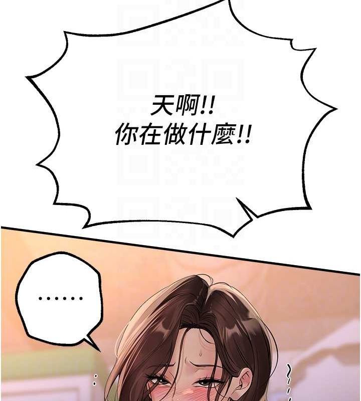 查看漫画Beautiful Days - 第25話-深夜滾床單的男女 - www.tymanga.com中的3143940图片