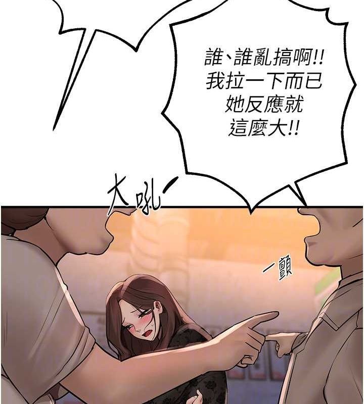 查看漫画Beautiful Days - 第25話-深夜滾床單的男女 - www.tymanga.com中的3143943图片