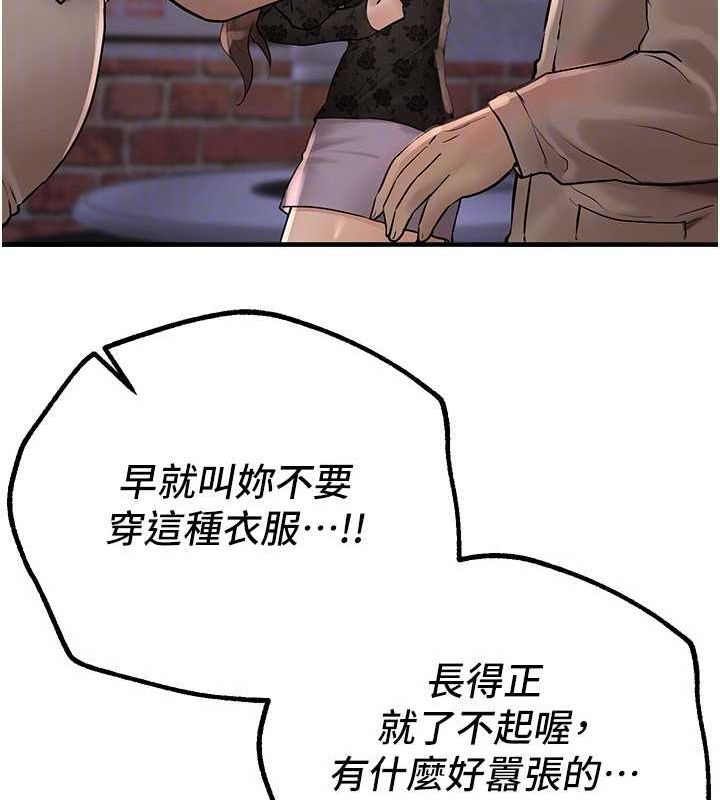 查看漫画Beautiful Days - 第25話-深夜滾床單的男女 - www.tymanga.com中的3143944图片