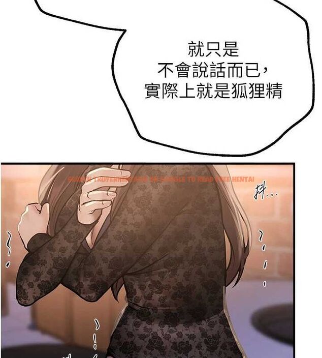 查看漫画Beautiful Days - 第25話-深夜滾床單的男女 - www.tymanga.com中的3143951图片