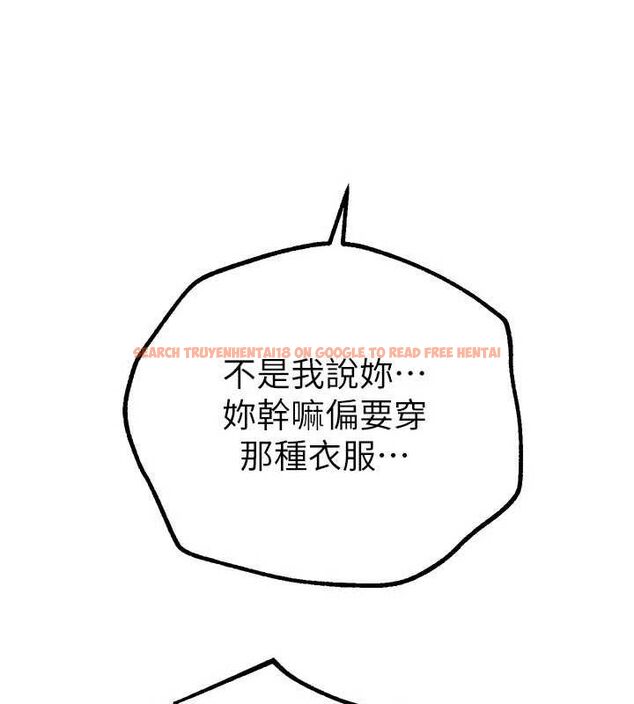 查看漫画Beautiful Days - 第25話-深夜滾床單的男女 - www.tymanga.com中的3143954图片