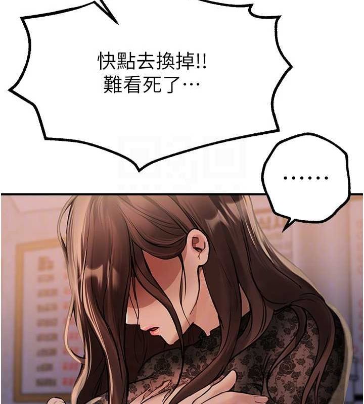 查看漫画Beautiful Days - 第25話-深夜滾床單的男女 - www.tymanga.com中的3143955图片