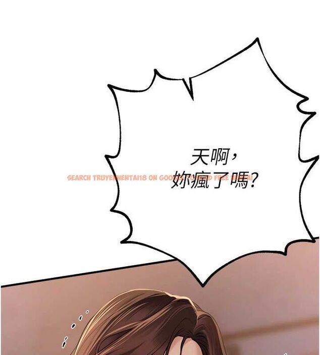 查看漫画Beautiful Days - 第25話-深夜滾床單的男女 - www.tymanga.com中的3143963图片