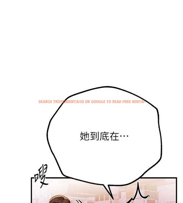 查看漫画Beautiful Days - 第25話-深夜滾床單的男女 - www.tymanga.com中的3143966图片