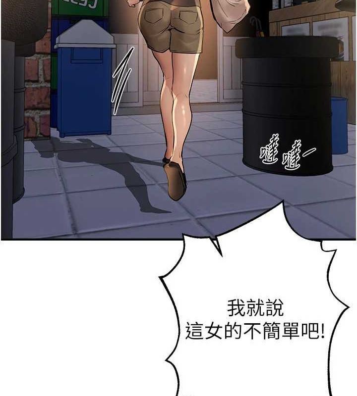 查看漫画Beautiful Days - 第25話-深夜滾床單的男女 - www.tymanga.com中的3143969图片