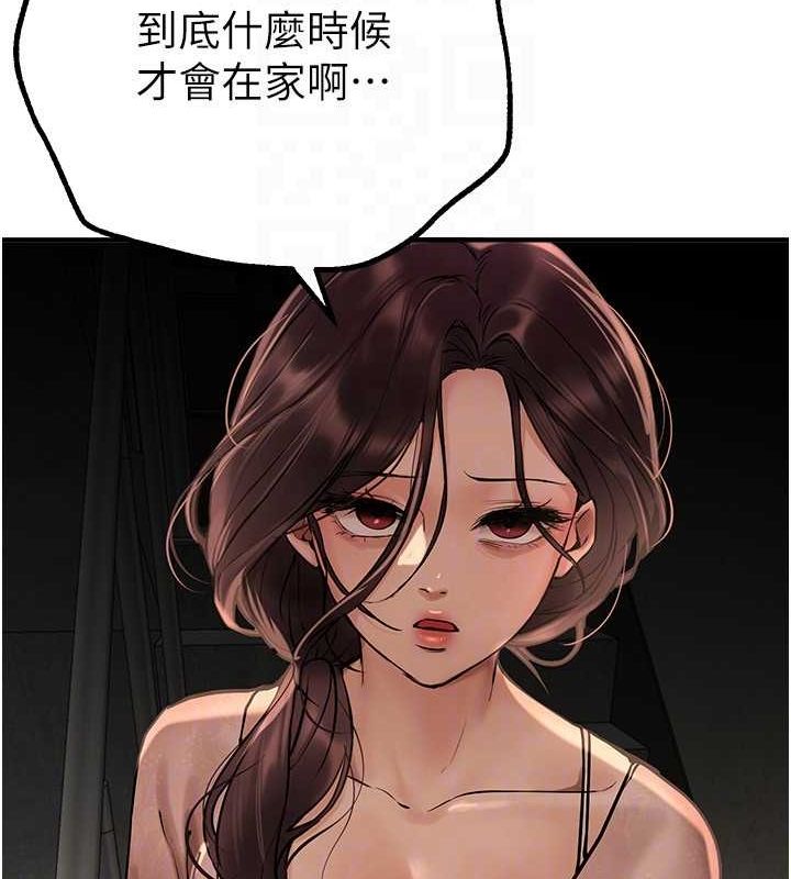 查看漫画Beautiful Days - 第25話-深夜滾床單的男女 - www.tymanga.com中的3143996图片
