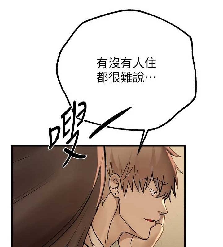 查看漫画Beautiful Days - 第25話-深夜滾床單的男女 - www.tymanga.com中的3144003图片