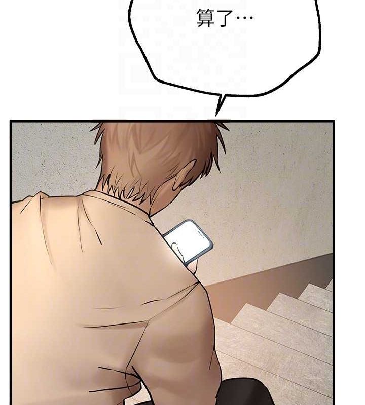 查看漫画Beautiful Days - 第25話-深夜滾床單的男女 - www.tymanga.com中的3144008图片