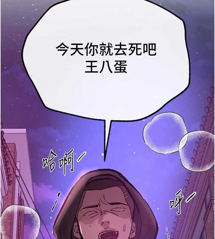 查看漫画Beautiful Days - 第25話-深夜滾床單的男女 - www.tymanga.com中的3144045图片