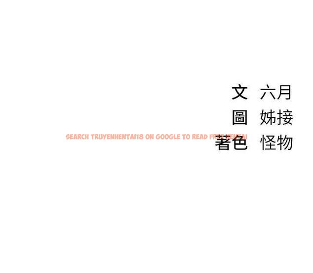 查看漫画Beautiful Days - 第25話-深夜滾床單的男女 - www.tymanga.com中的3144048图片