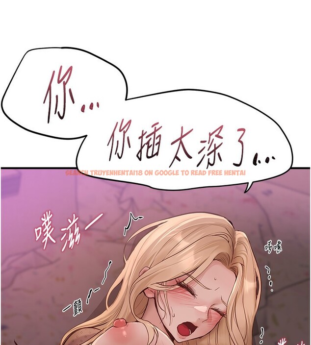 查看漫画Beautiful Days - 第26話-需要夏柳的女人們 - www.tymanga.com中的3171243图片