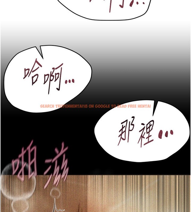 查看漫画Beautiful Days - 第26話-需要夏柳的女人們 - www.tymanga.com中的3171246图片