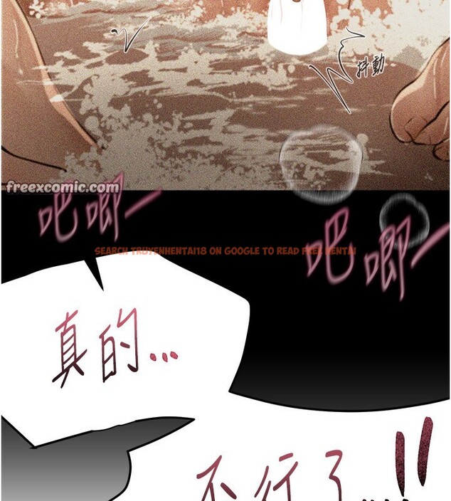 查看漫画Beautiful Days - 第26話-需要夏柳的女人們 - www.tymanga.com中的3171248图片
