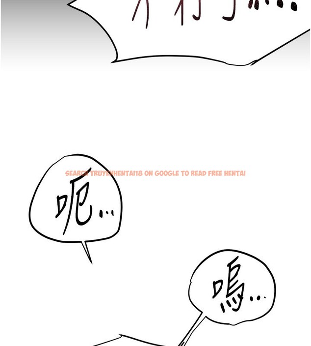查看漫画Beautiful Days - 第26話-需要夏柳的女人們 - www.tymanga.com中的3171249图片