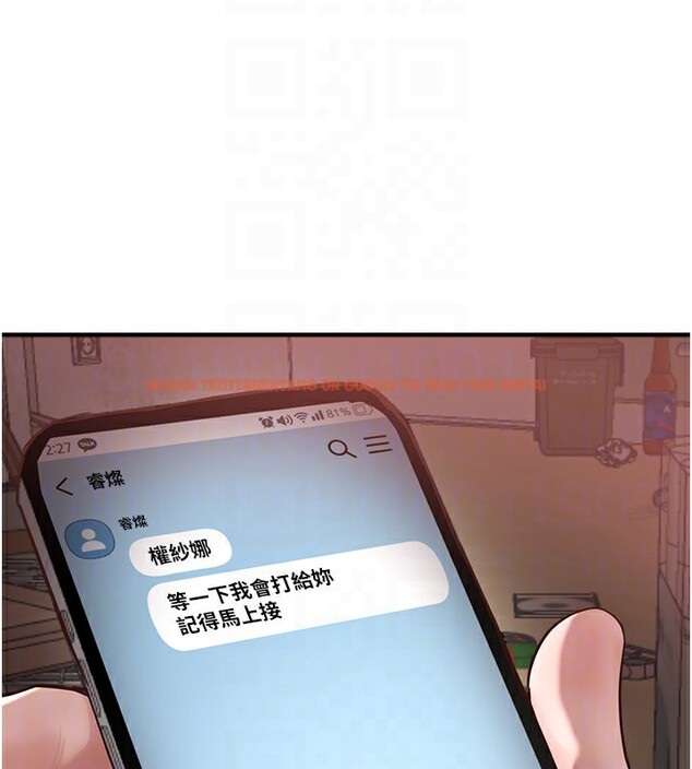 查看漫画Beautiful Days - 第26話-需要夏柳的女人們 - www.tymanga.com中的3171260图片