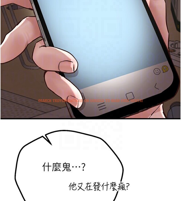 查看漫画Beautiful Days - 第26話-需要夏柳的女人們 - www.tymanga.com中的3171261图片