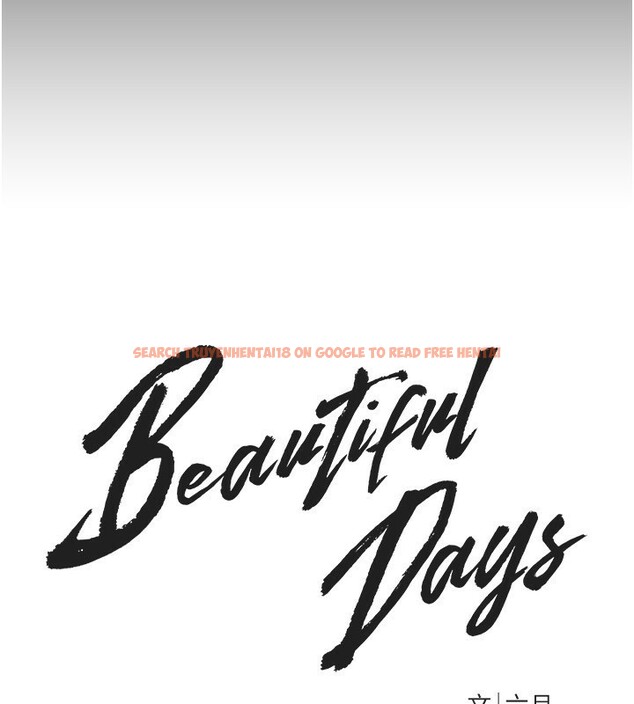查看漫画Beautiful Days - 第26話-需要夏柳的女人們 - www.tymanga.com中的3171276图片