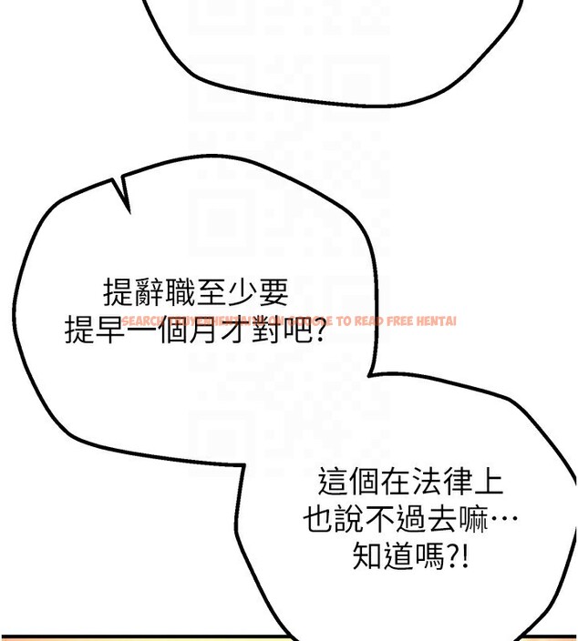 查看漫画Beautiful Days - 第26話-需要夏柳的女人們 - www.tymanga.com中的3171280图片