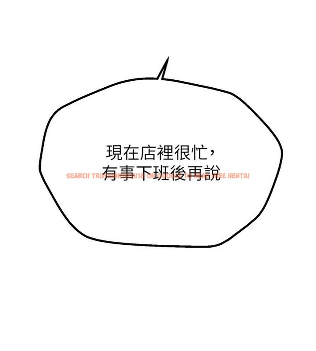 查看漫画Beautiful Days - 第26話-需要夏柳的女人們 - www.tymanga.com中的3171285图片