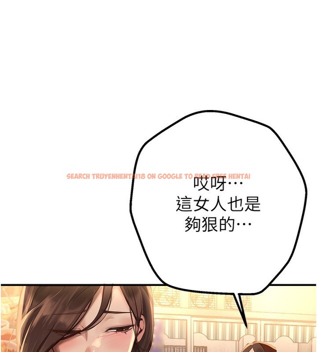 查看漫画Beautiful Days - 第26話-需要夏柳的女人們 - www.tymanga.com中的3171286图片