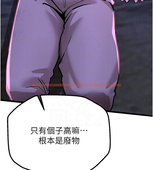 查看漫画Beautiful Days - 第26話-需要夏柳的女人們 - www.tymanga.com中的3171302图片