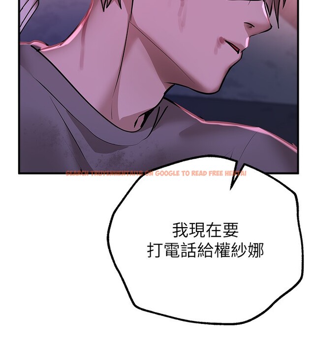 查看漫画Beautiful Days - 第26話-需要夏柳的女人們 - www.tymanga.com中的3171307图片