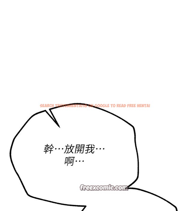 查看漫画Beautiful Days - 第26話-需要夏柳的女人們 - www.tymanga.com中的3171323图片