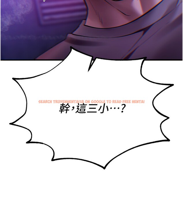 查看漫画Beautiful Days - 第26話-需要夏柳的女人們 - www.tymanga.com中的3171330图片