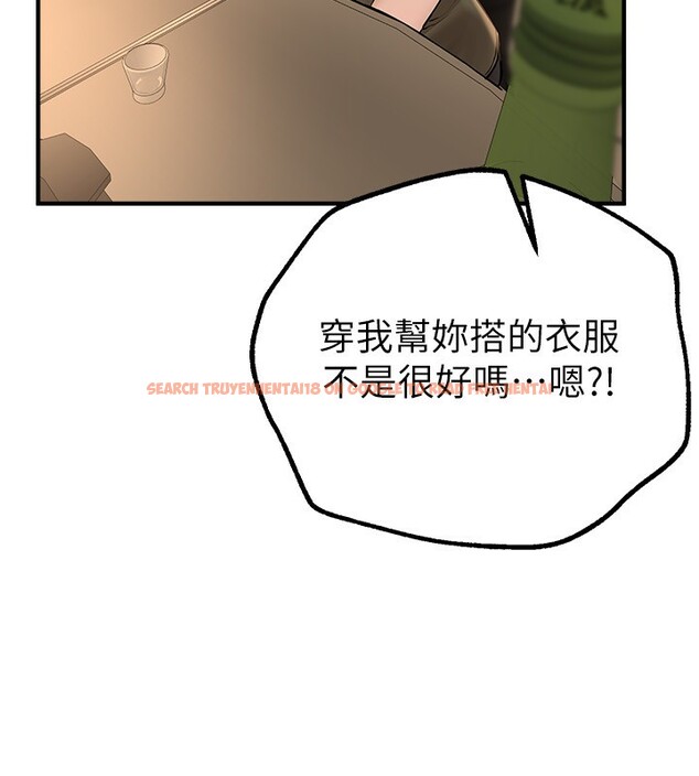 查看漫画Beautiful Days - 第26話-需要夏柳的女人們 - www.tymanga.com中的3171339图片